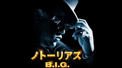 thumbnail - ノトーリアス・B.I.G.