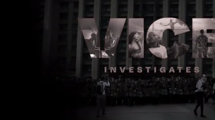 Investigations by Vice