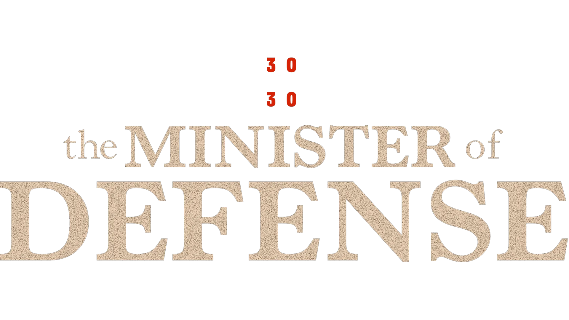 The Minister of Defense