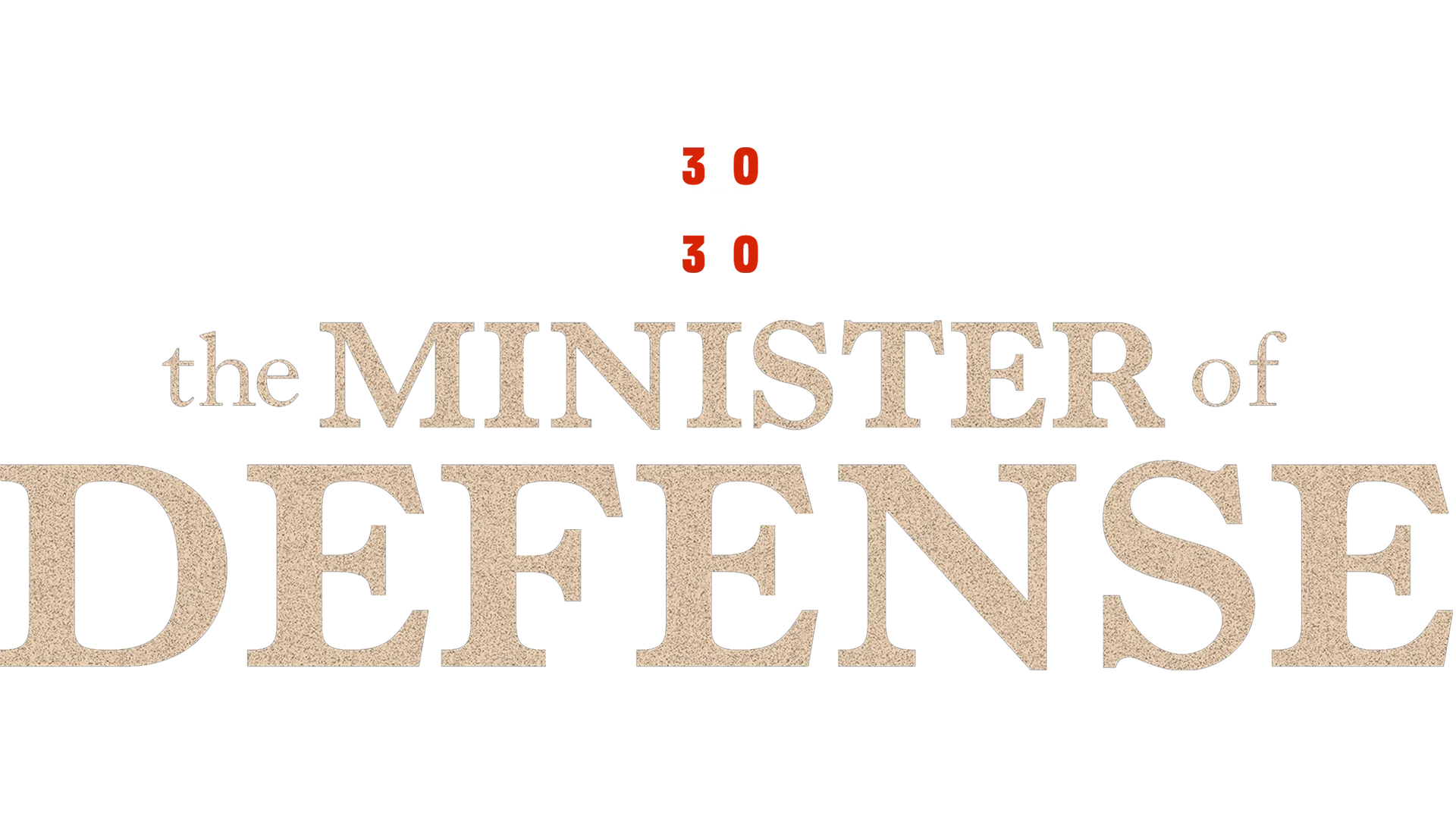 The Minister of Defense