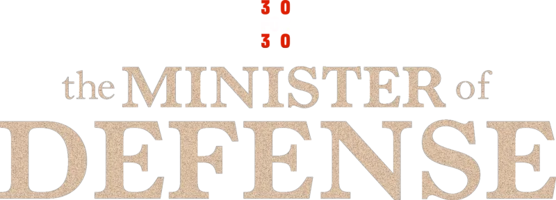 The Minister of Defense