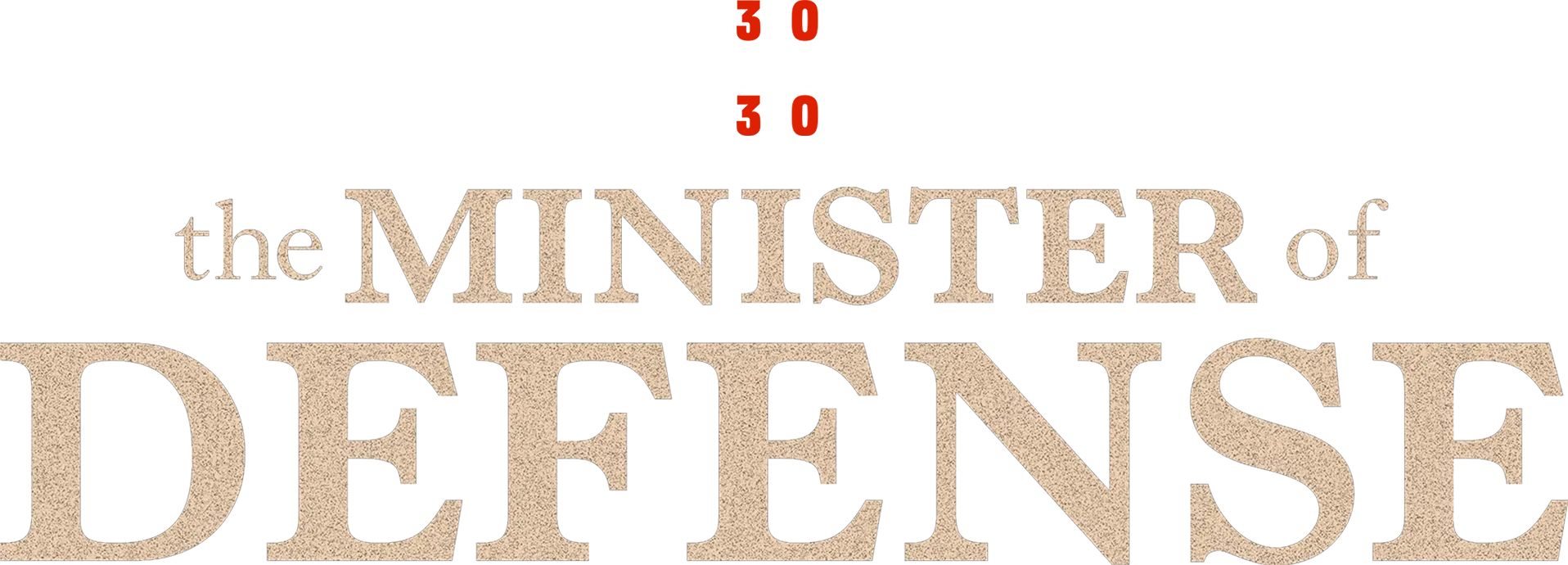 The Minister of Defense