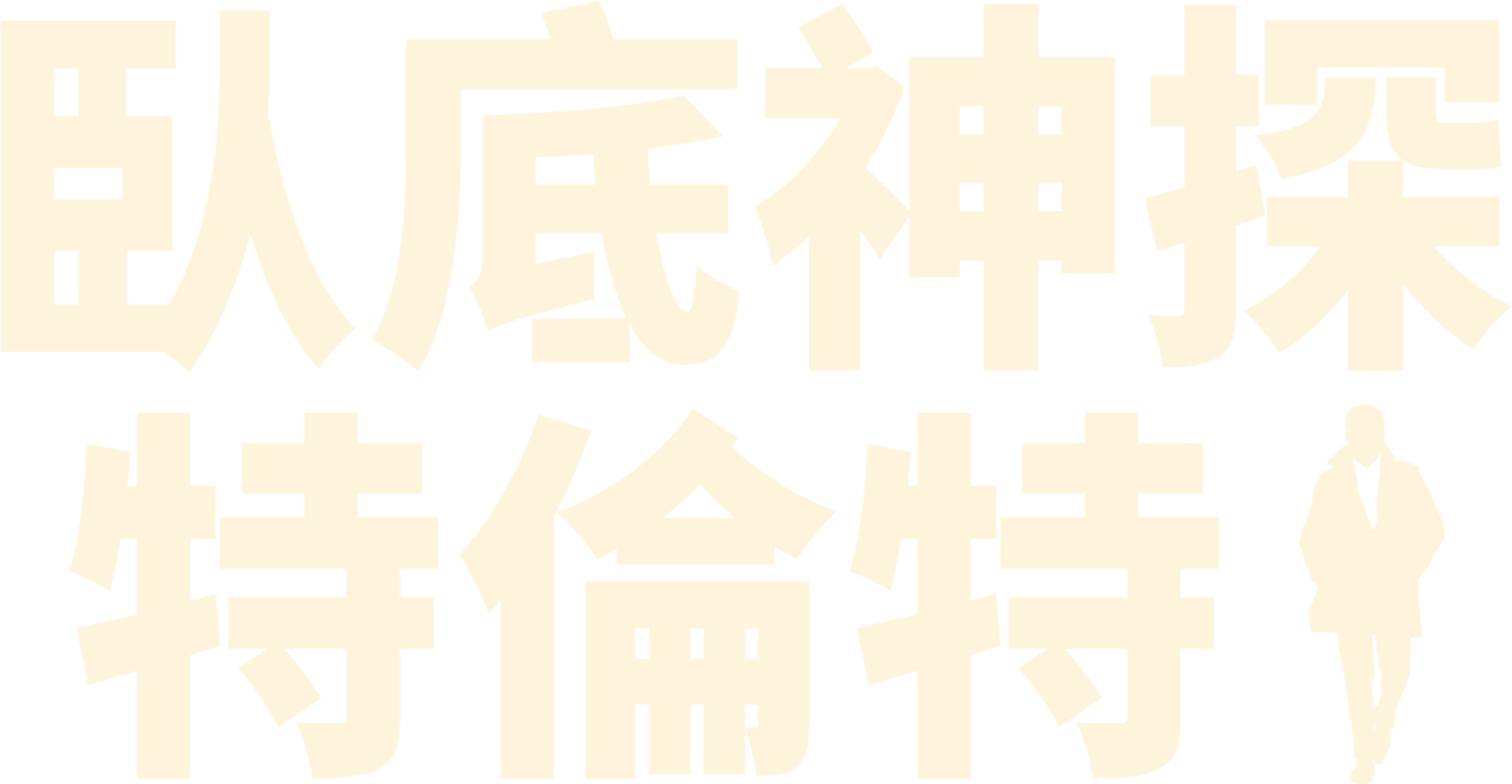 臥底神探特倫特