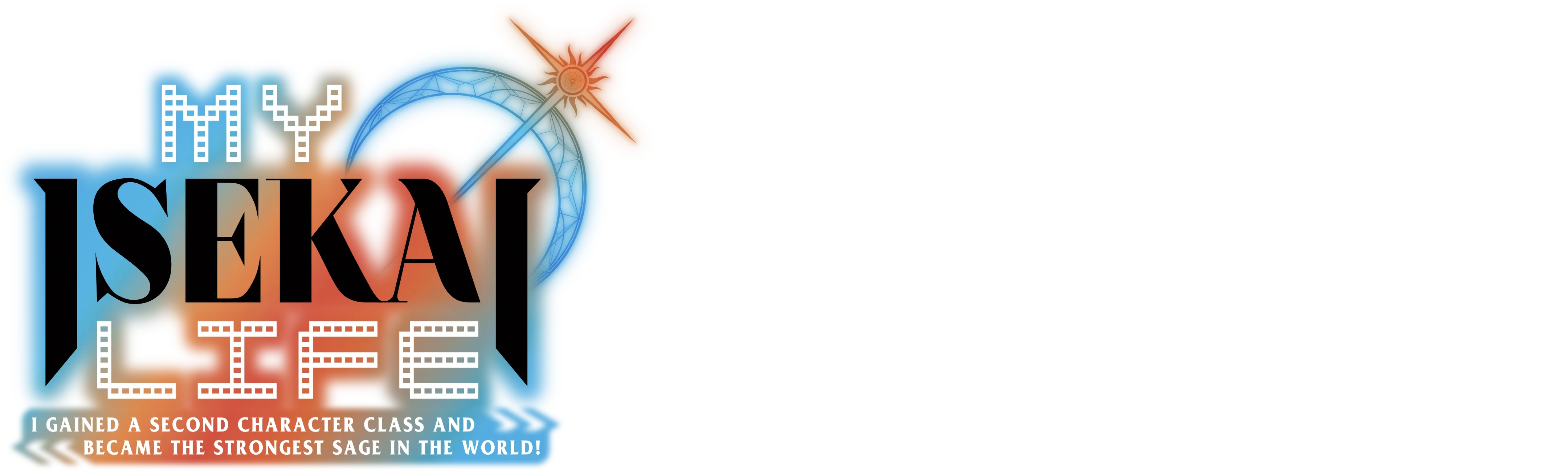 My Isekai Life: I Gained a Second Character Class and Became the Strongest Sage in the World!