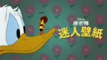thumbnail - 迷人壁紙
