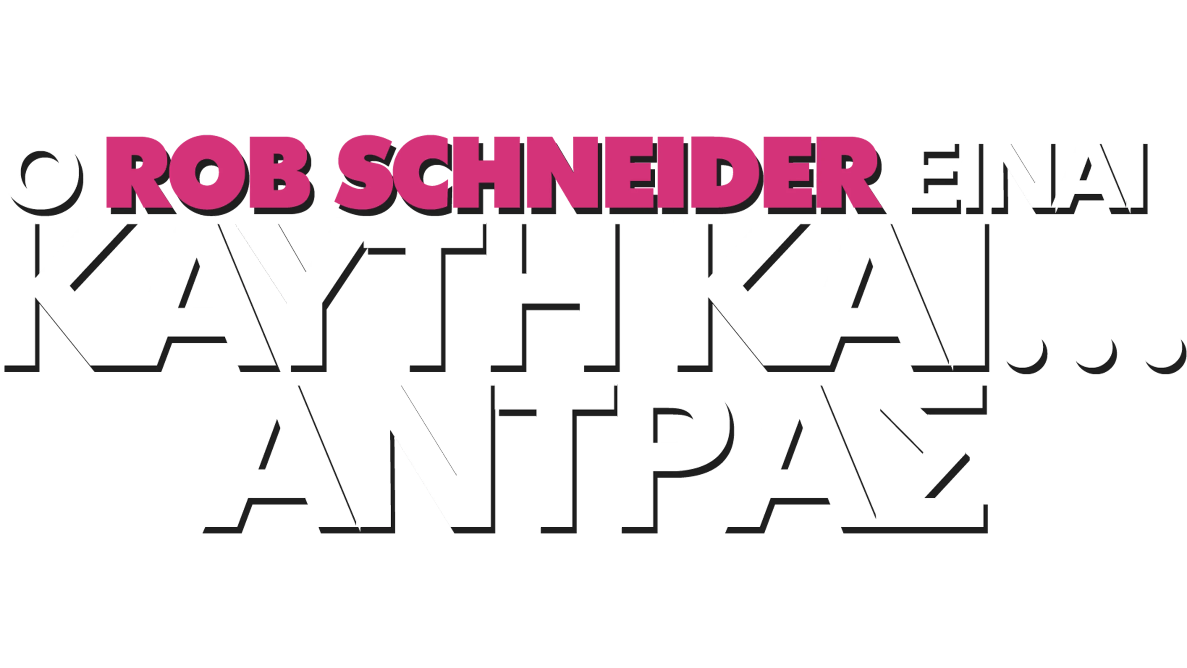 Καυτή και… Άντρας