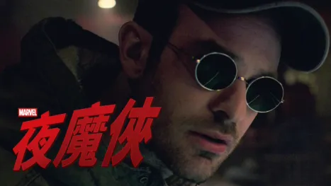 thumbnail - 夜魔俠