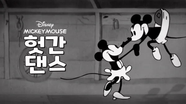 thumbnail - 헛간 댄스