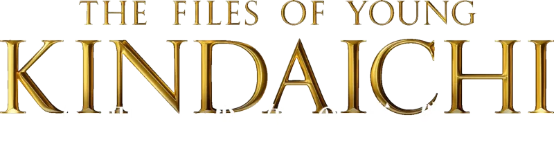 金田一少年の事件簿