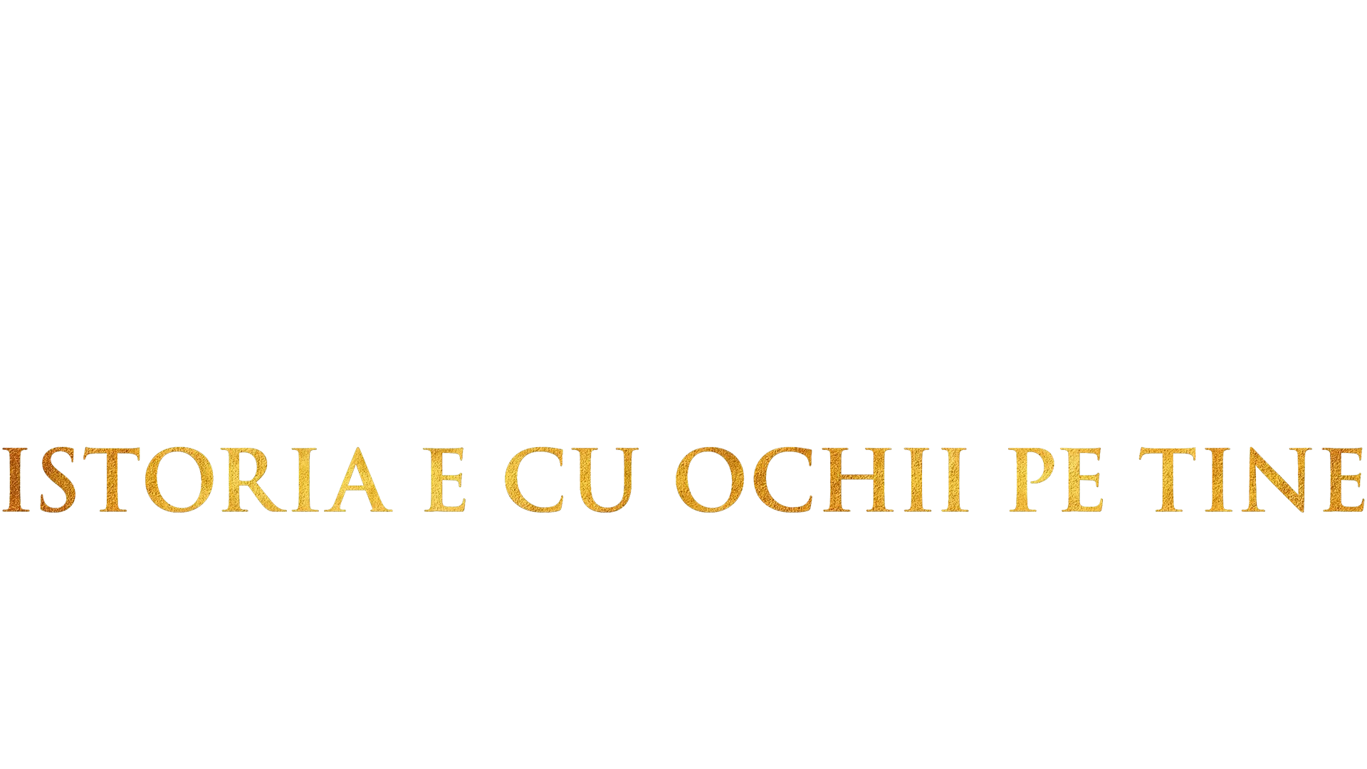 Hamiliton: Istoria e cu ochii pe tine