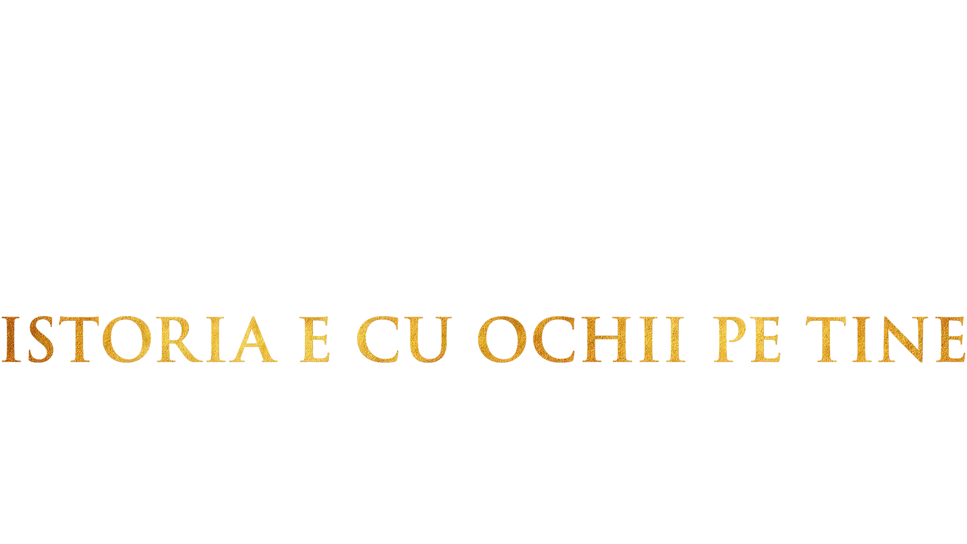 Hamiliton: Istoria e cu ochii pe tine