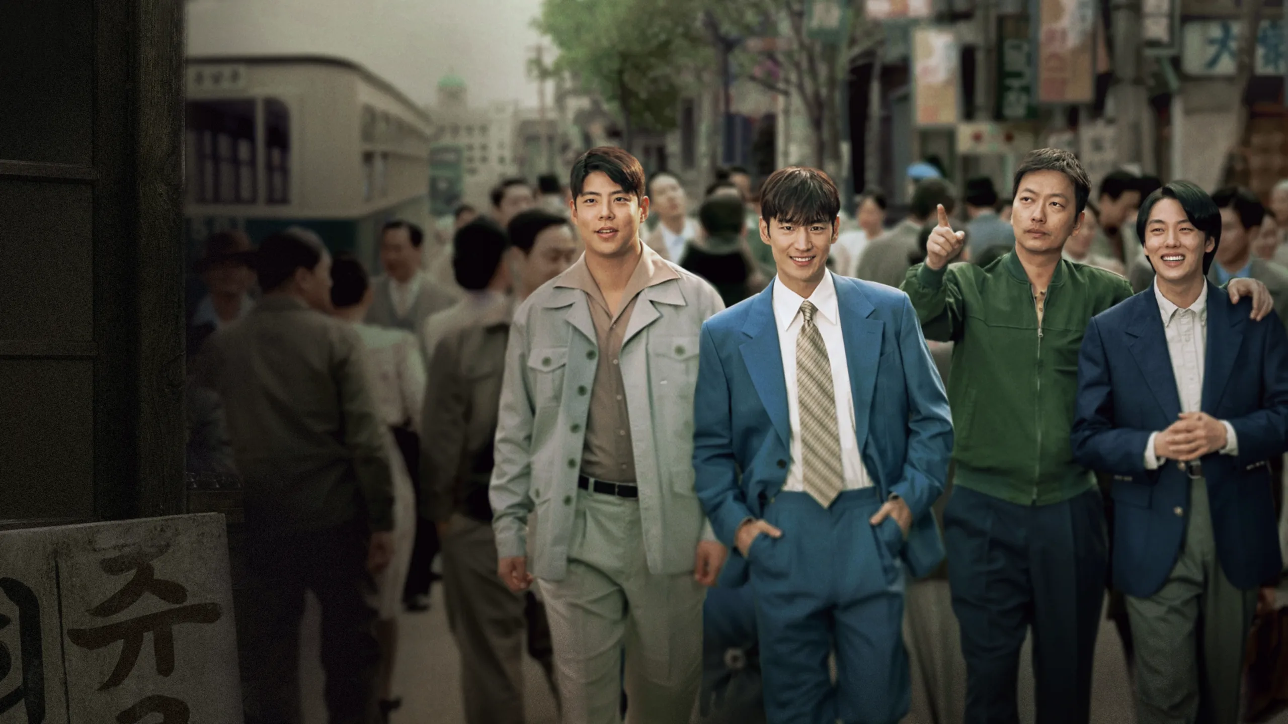 Chief Detective 1958