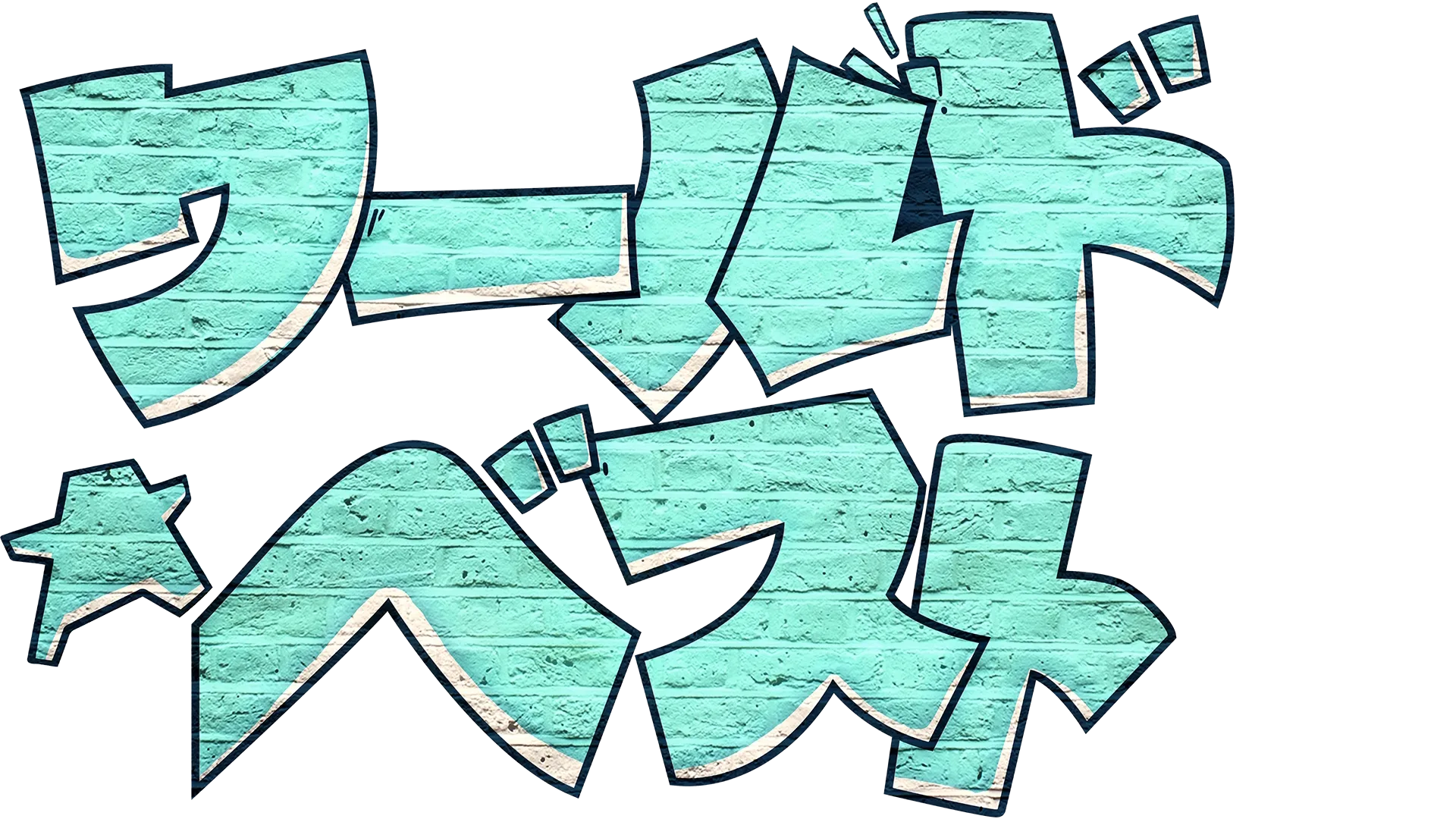 ワールド・ベスト