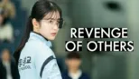 thumbnail - Revenge of Others