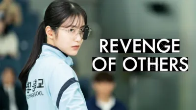 thumbnail - Revenge of Others