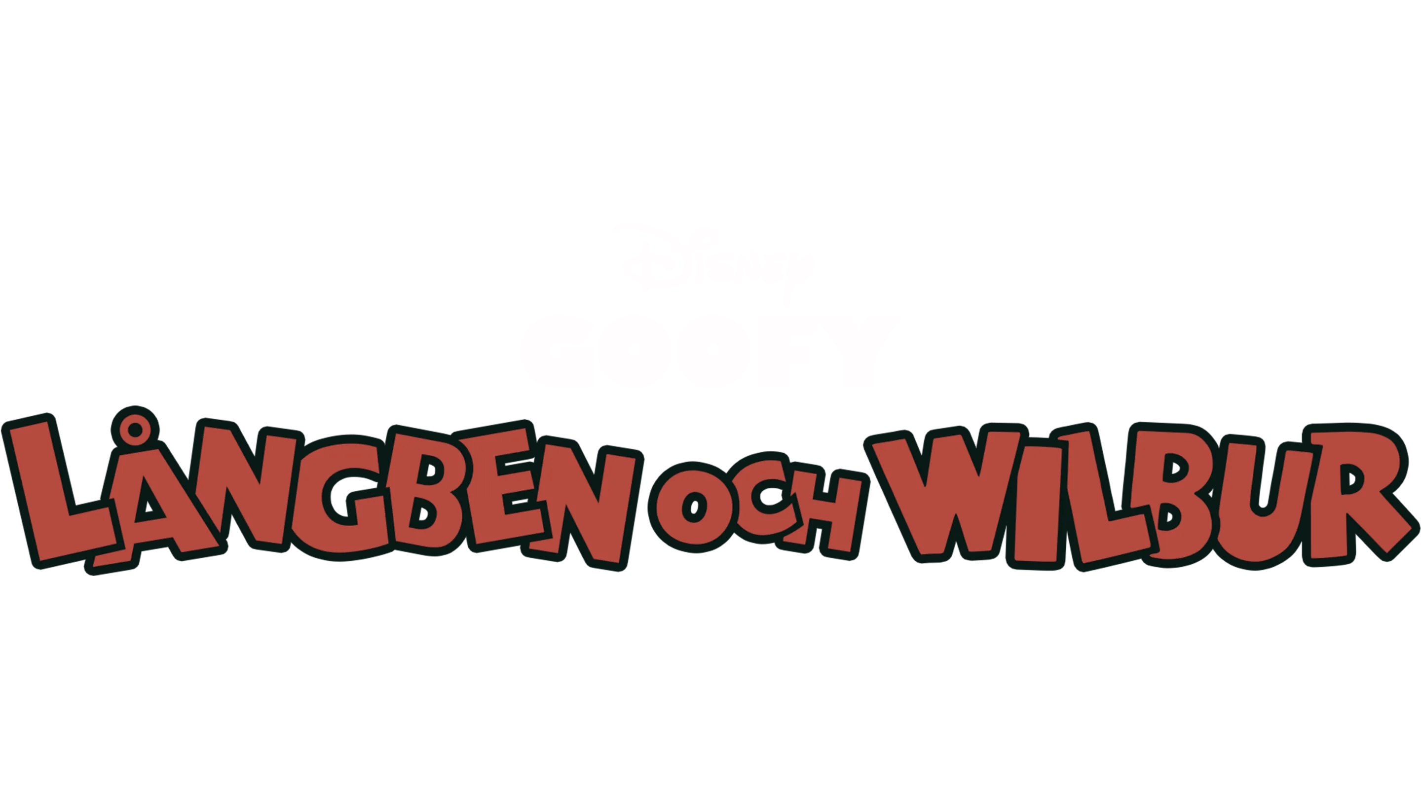 Långben och Wilbur
