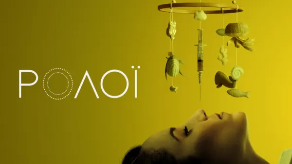 thumbnail - Ρολόι