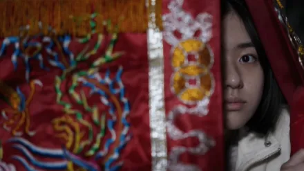 Minxiong Haunted House