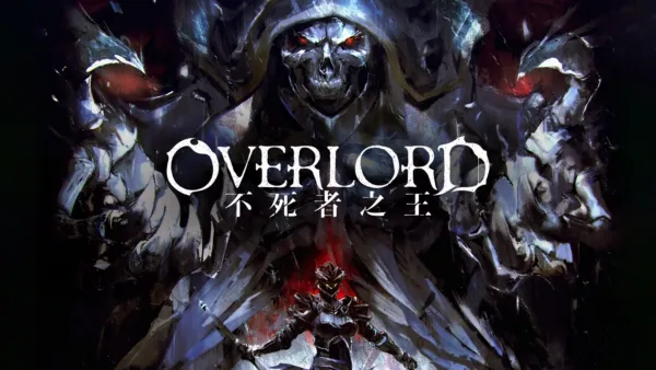 thumbnail - OVERLORD 不死者之王
