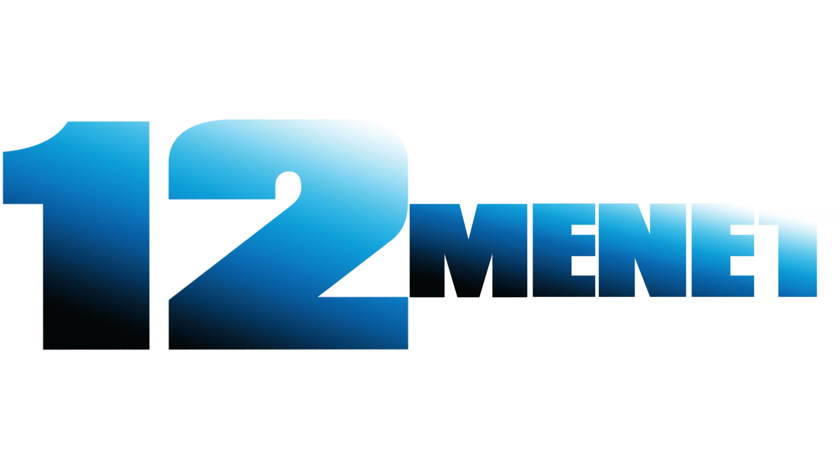 12 menet