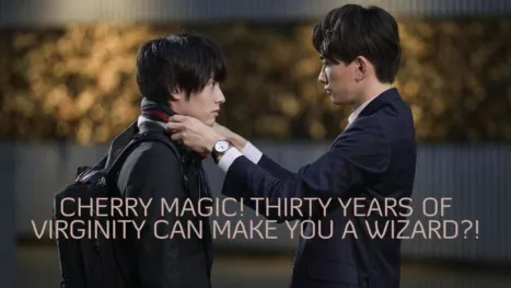 thumbnail - CHERRY MAGIC! THIRTY YEARS OF VIRGINITY CAN MAKE YOU A WIZARD?!
