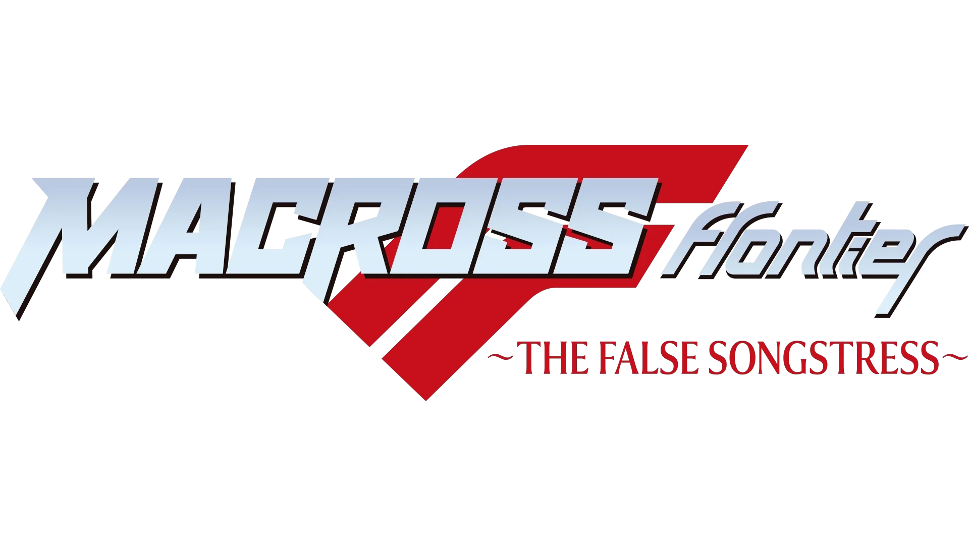 Macross Frontier: The False Songstress