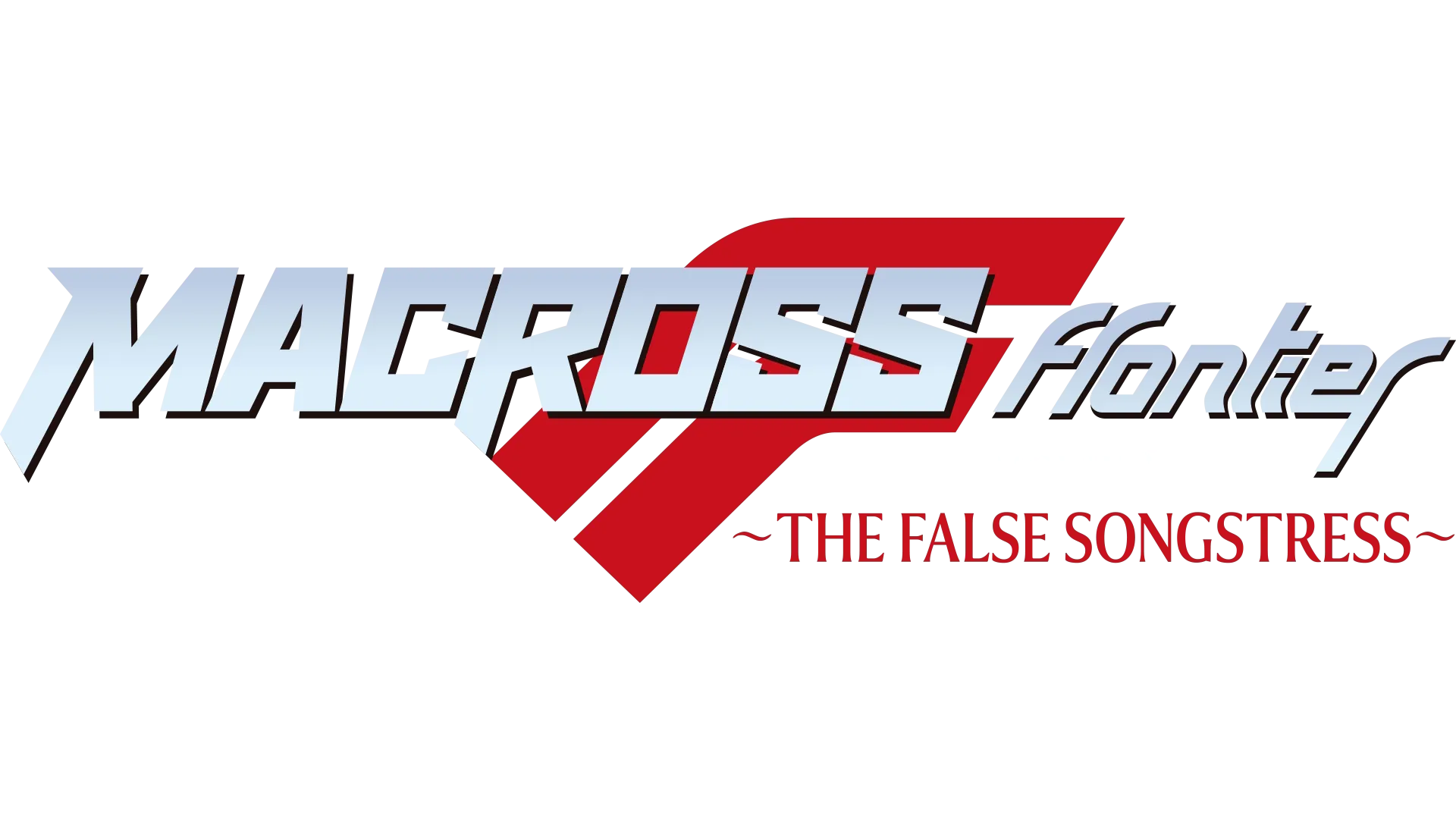 Macross Frontier: The False Songstress
