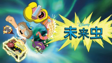 thumbnail - 未来虫