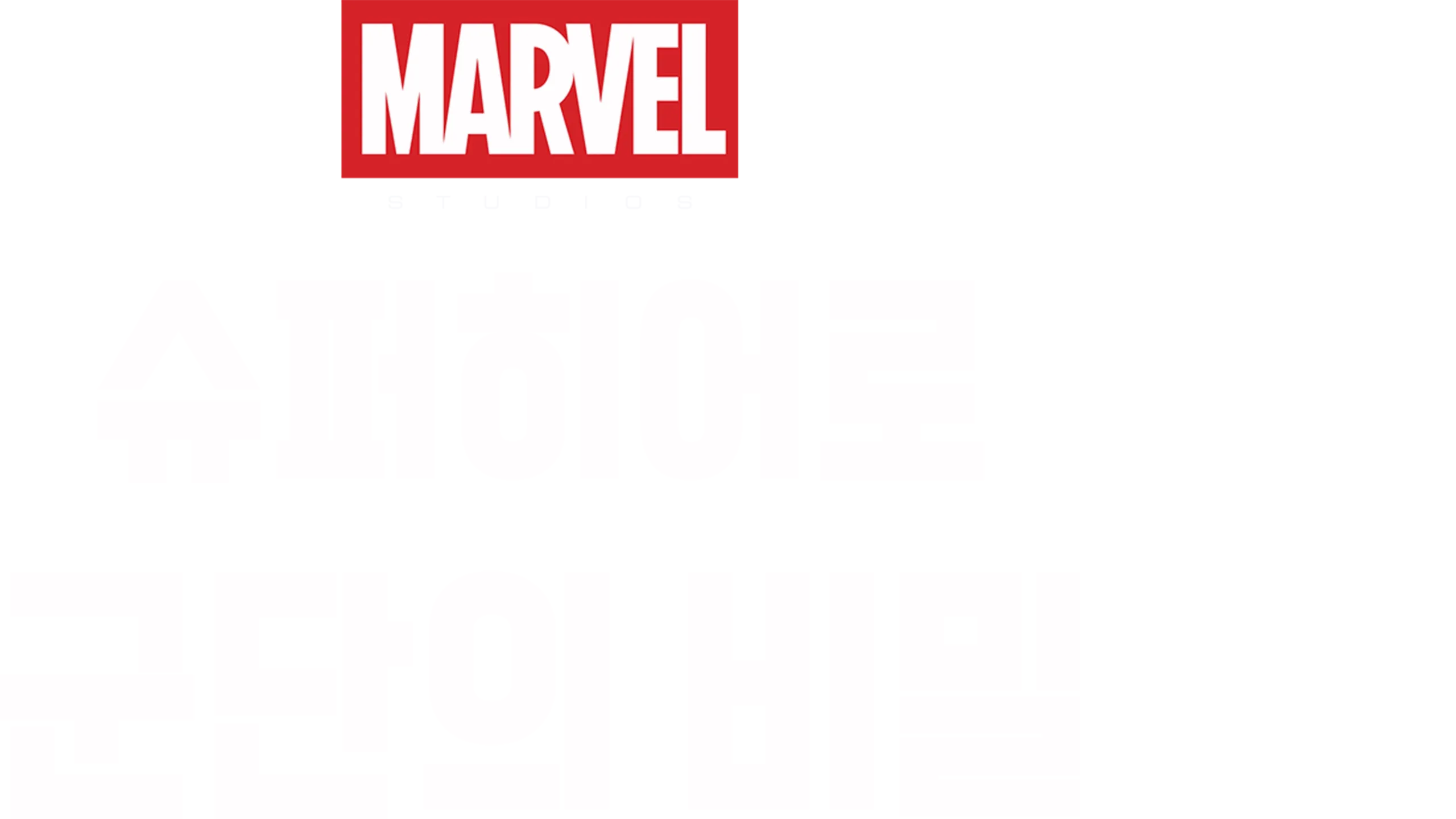 마블: 슈퍼히어로 군단의 비밀