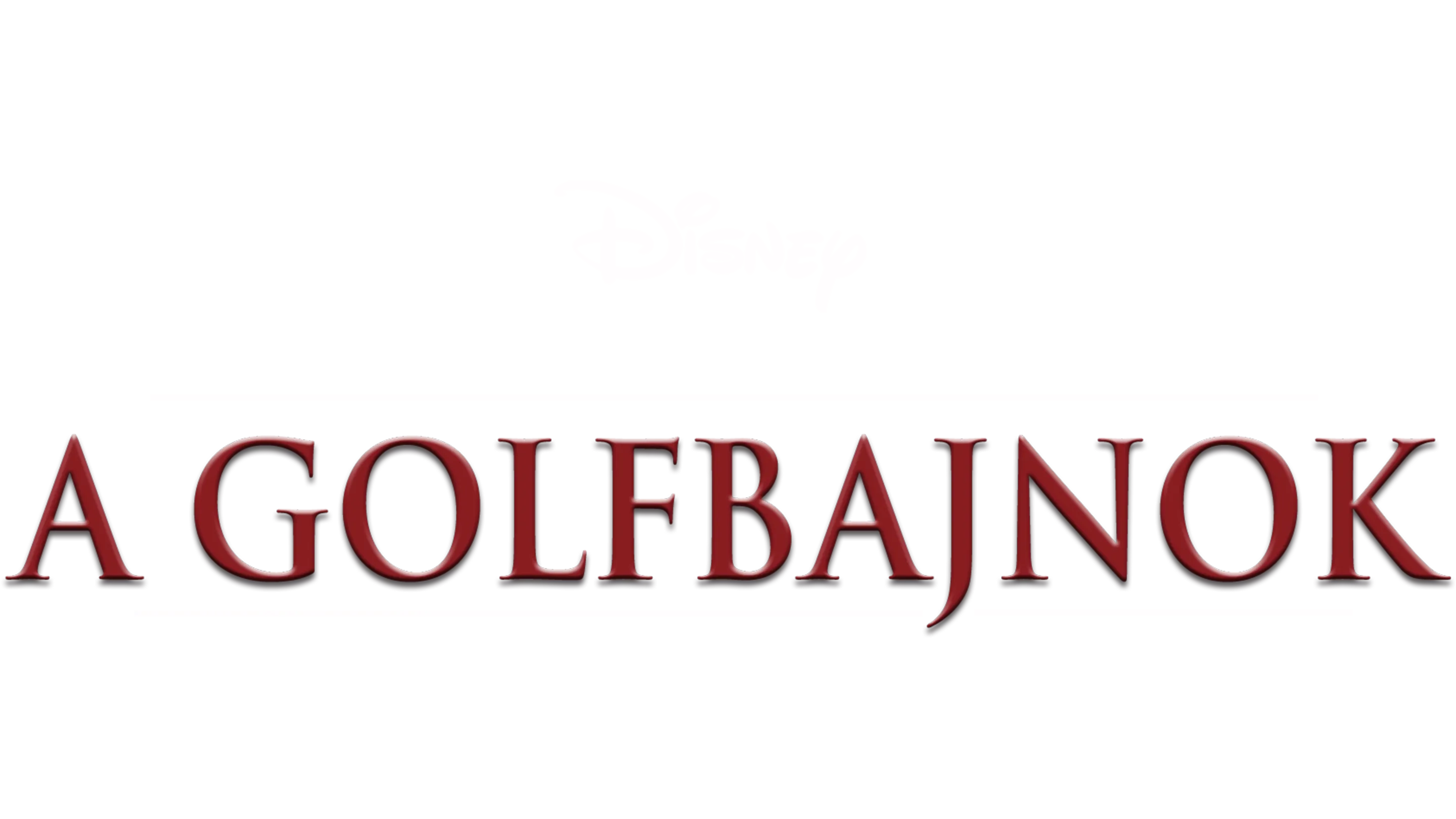 A golfbajnok