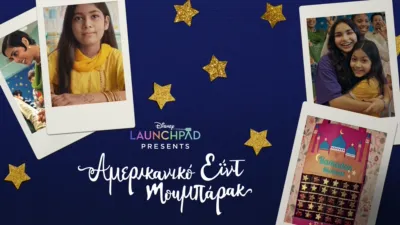 thumbnail - Αμερικανικό Εΐντ Μουμπάρακ