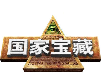 国家宝藏