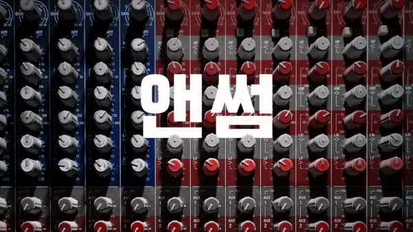 thumbnail - 앤썸
