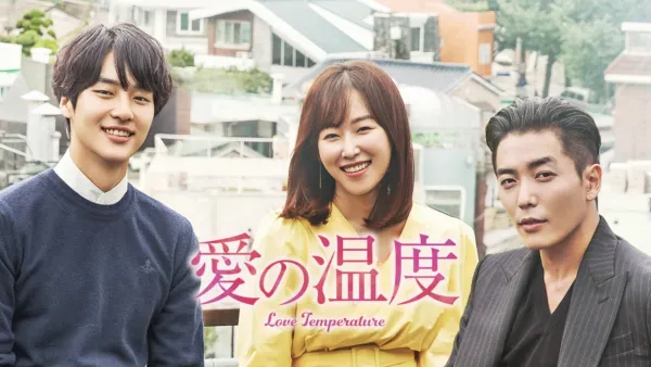 thumbnail - Love Temperature