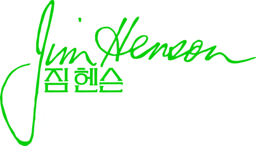짐 헨슨: 아이디어 맨