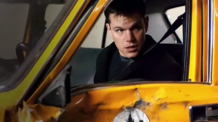 The Bourne Supremacy