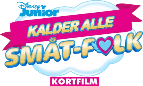Kalder alle SMÅT-folk (Kortfilm)