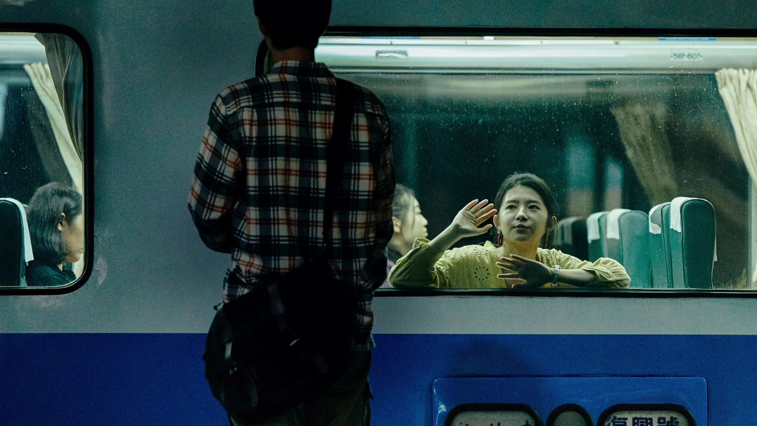 Behind The Blue Eyes