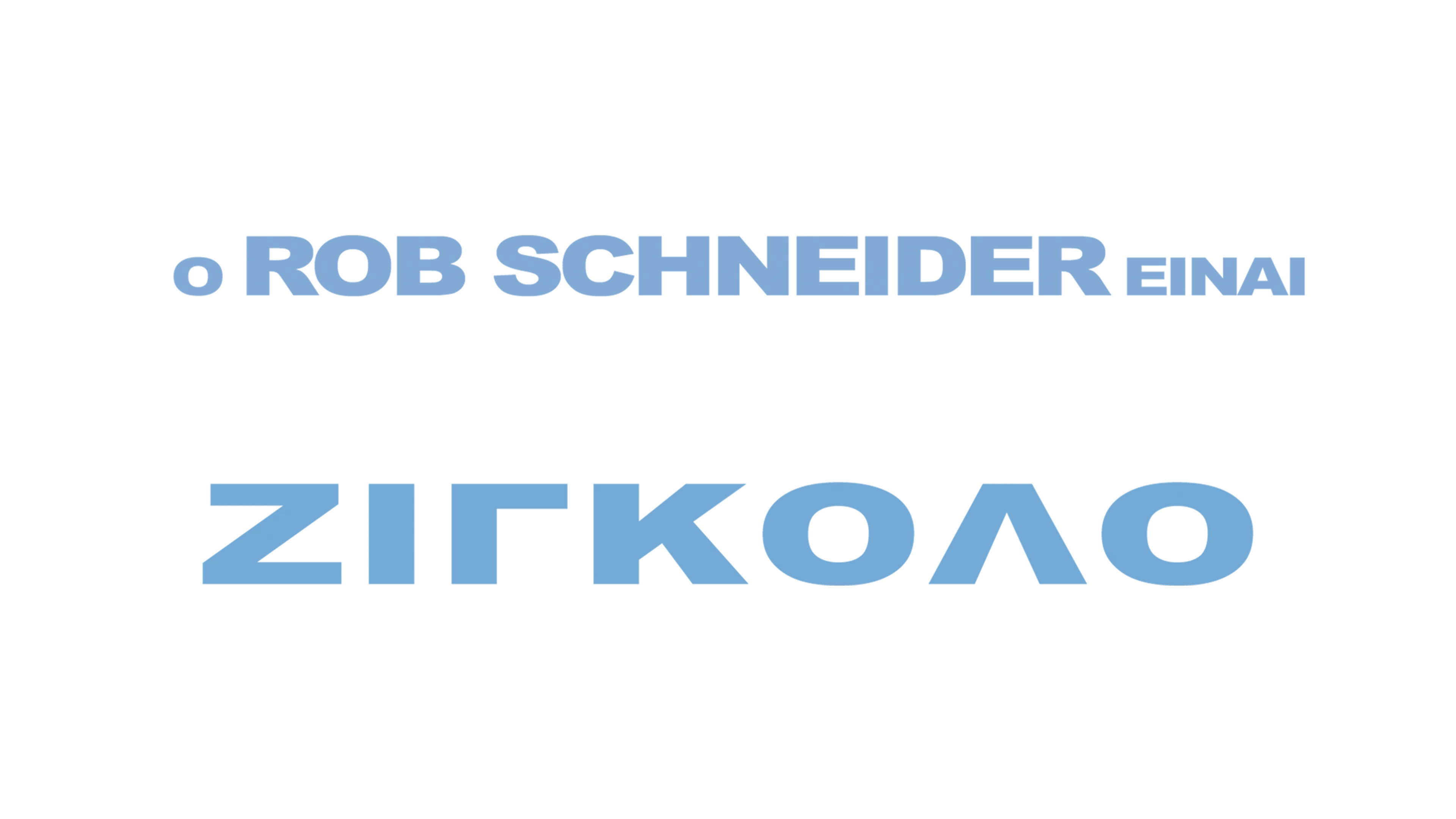 Αρσενικός Ζιγκολό