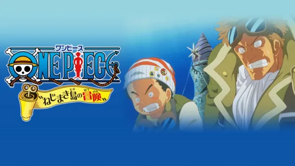 thumbnail - One Piece 2: The Adventure of Spiral Island