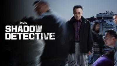 Shadow Detective (Eng)