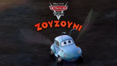 thumbnail - Ζουζούνι