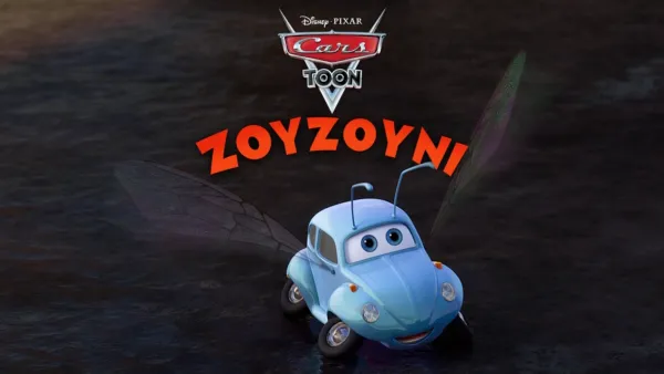 thumbnail - Ζουζούνι