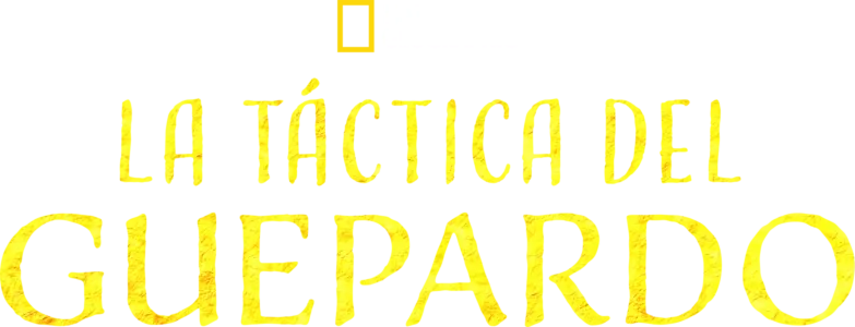 La táctica del guepardo