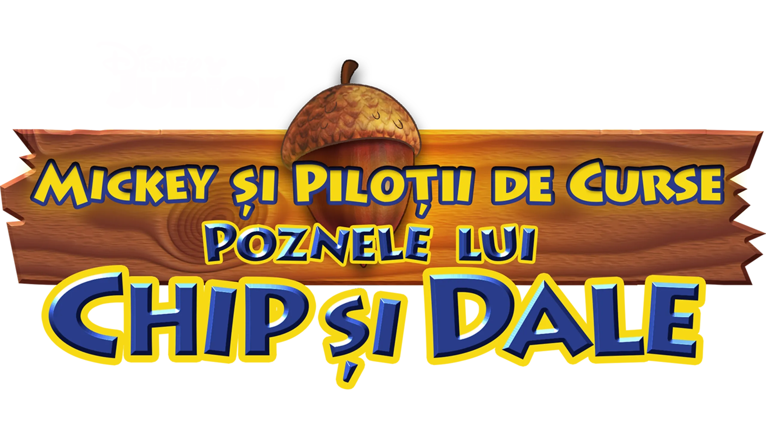 Poznele lui Chip și Dale