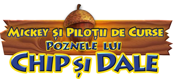 Poznele lui Chip și Dale