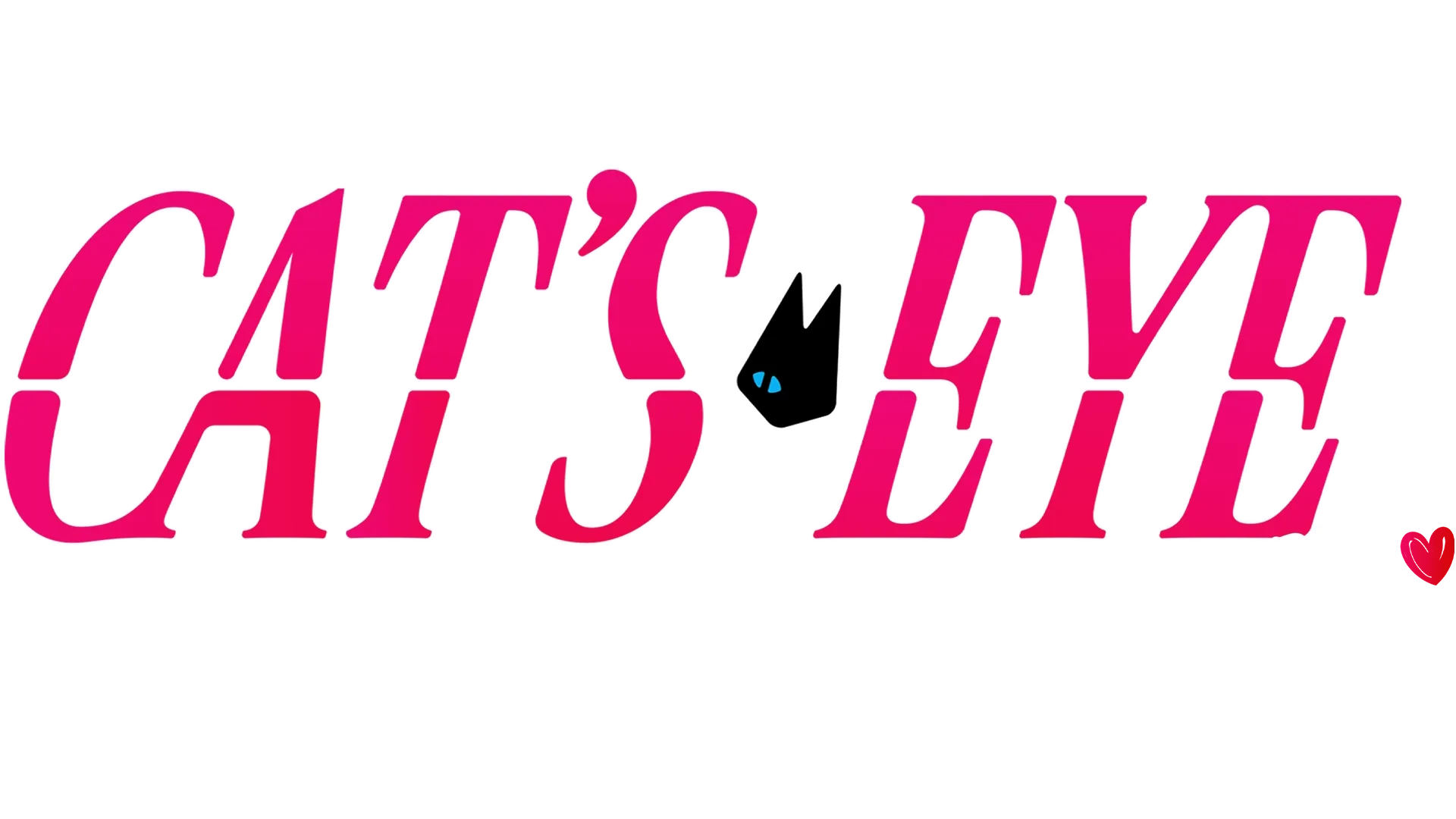 Cat’s Eye – 貓眼