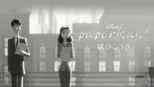 thumbnail - 紙ひこうき