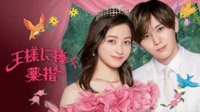 Kissing the Ring Finger