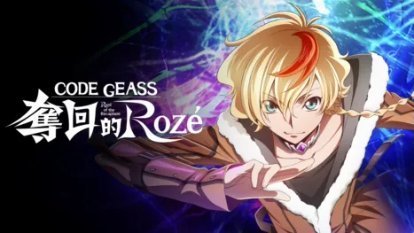 thumbnail - CODE GEASS 奪回的Rozé
